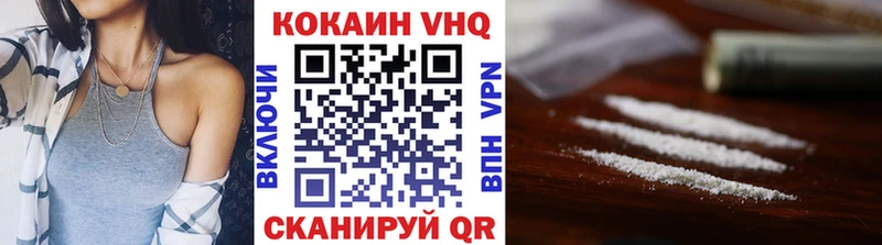 COCAIN Колумбийский  Тбилисская 