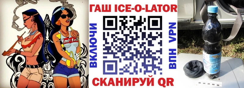ГАШ индика сатива  OMG вход  Тбилисская 