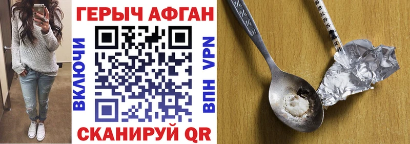 где продают   Тбилисская  Героин белый 