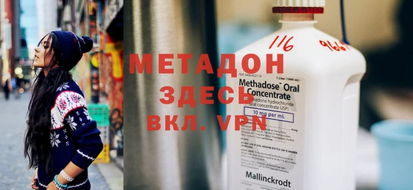 винт Магадан