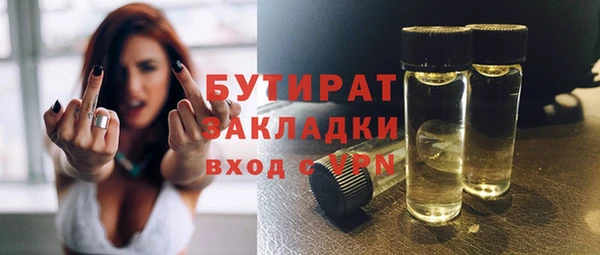 винт Магадан