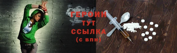 дистиллят марихуана Майский