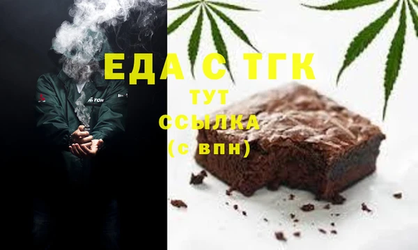 дистиллят марихуана Майский