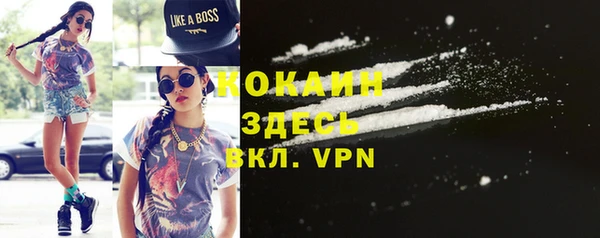винт Магадан