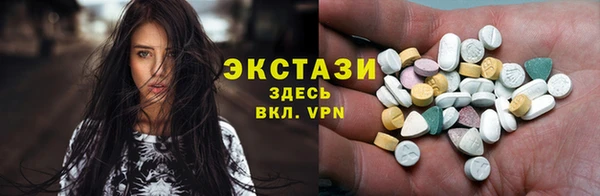 винт Магадан