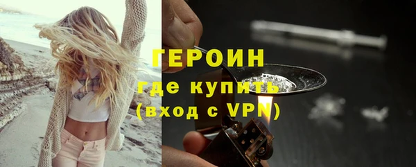 винт Магадан