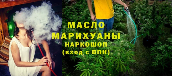 дистиллят марихуана Майский