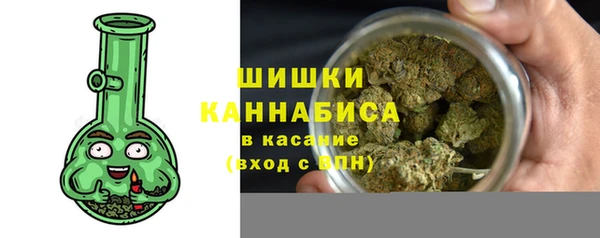 дистиллят марихуана Майский