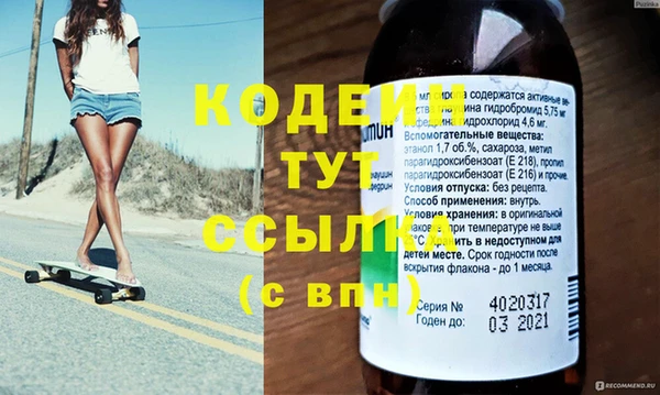 дистиллят марихуана Майский
