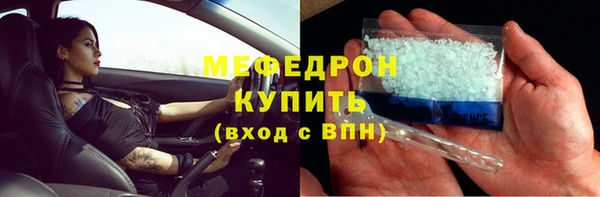 дистиллят марихуана Майский