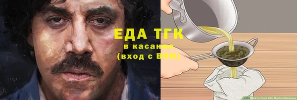 кокс Магас