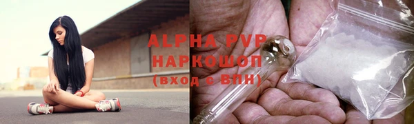 винт Магадан