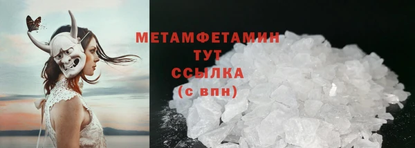 дистиллят марихуана Майский