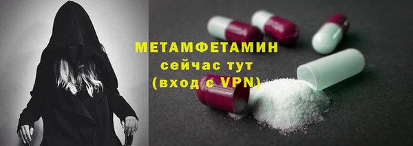 винт Магадан