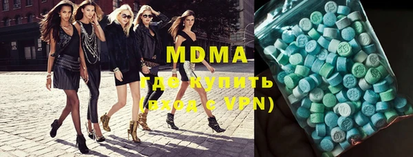 винт Магадан