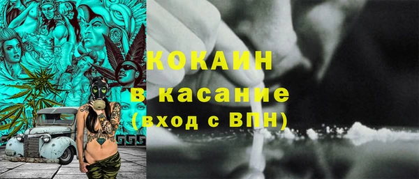 кокс Магас