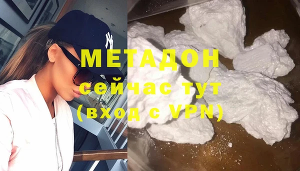 дистиллят марихуана Майский