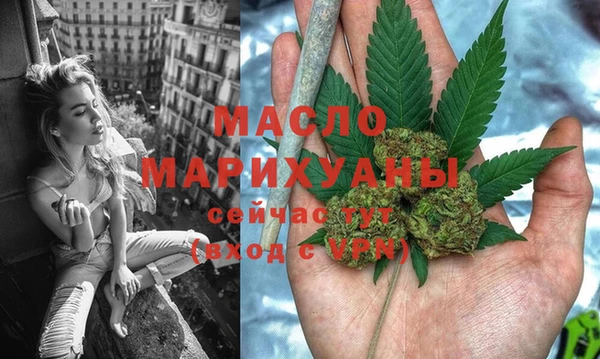 марихуана Лиски