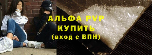 дистиллят марихуана Майский