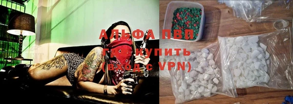 винт Магадан