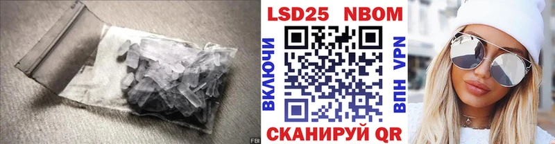 продажа наркотиков  Тбилисская  ЛСД экстази ecstasy 