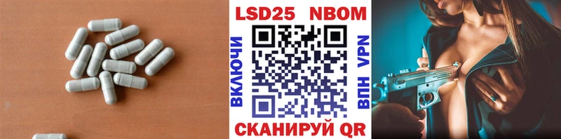 ЛСД экстази кислота Тбилисская