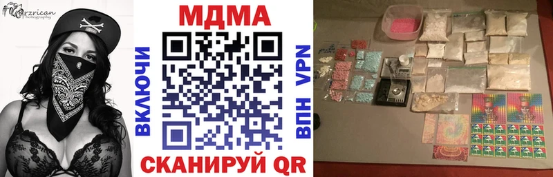 MDMA VHQ Тбилисская