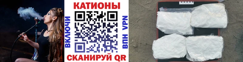 ссылка на мегу маркетплейс  Тбилисская  Мефедрон VHQ 