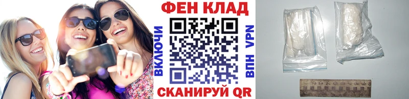 МЕТАМФЕТАМИН кристалл  Тбилисская 