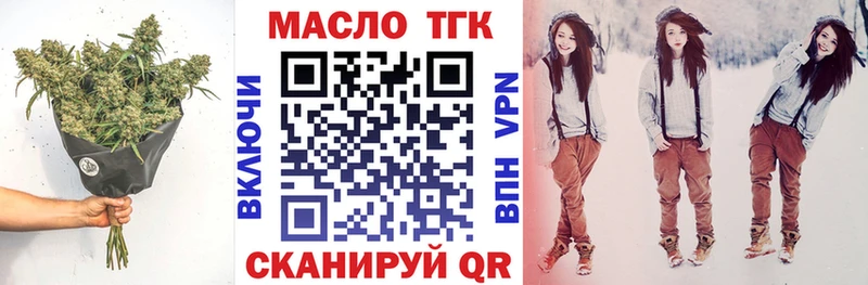 Дистиллят ТГК вейп  купить   Тбилисская 